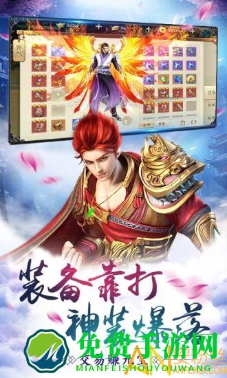 仙手遮天最新版