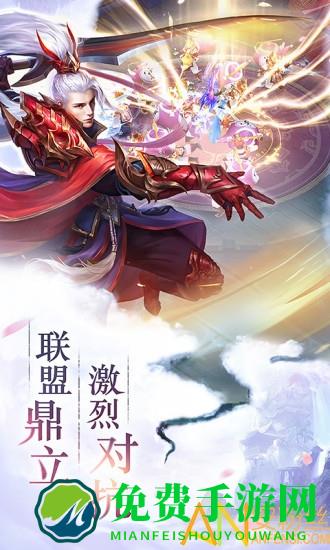 新仙侠手游2020