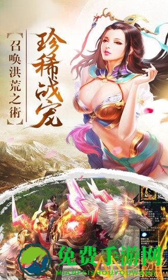 剑神传说应用宝版本