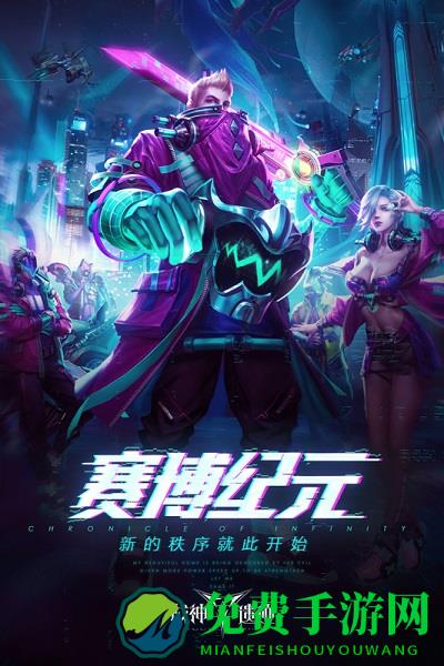 战神遗迹测试版