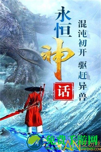 梦幻剑侠九游版