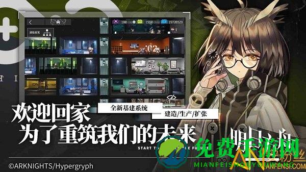 明日方舟百度版