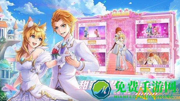 星界幻想九游版