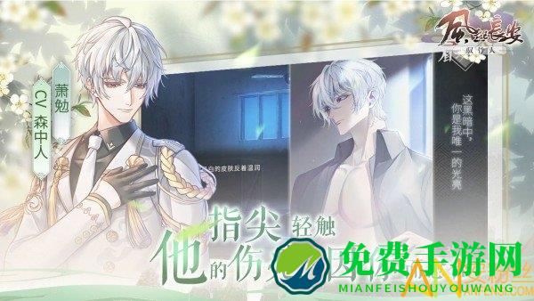 风起长安驭骨人官方版
