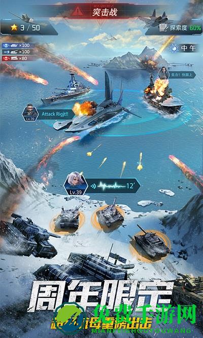 我的使命c区3k版
