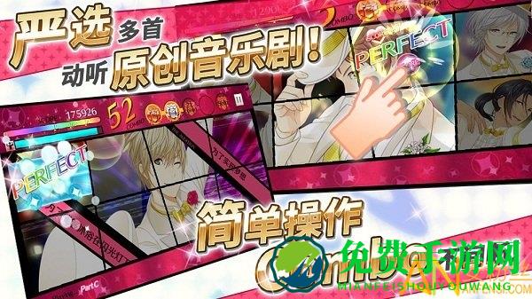 梦色卡司九游版