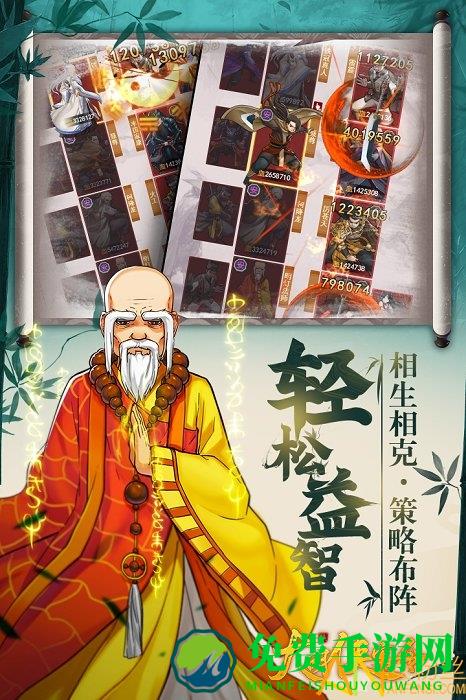 大明侠客令在线玩