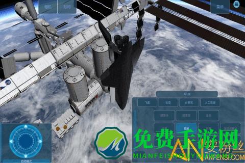 星际探索模拟手游