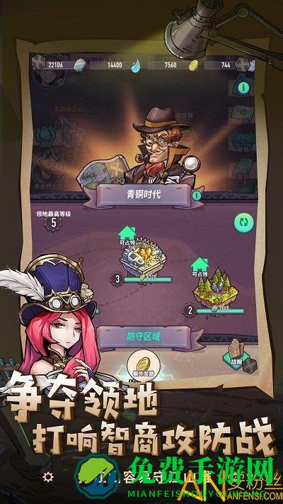 巨像骑士团果盘版