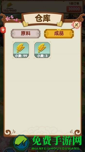 田园牧歌游戏