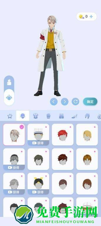 樱花次元小游戏