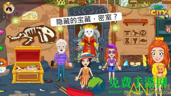 我的小镇爷爷奶奶的家新版