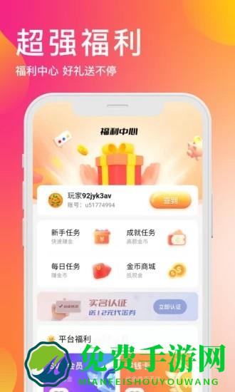 bt版游戏盒