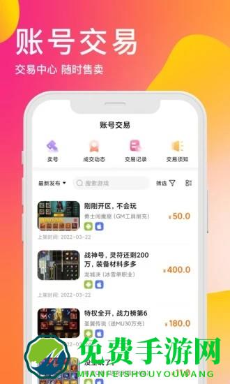 bt版游戏盒