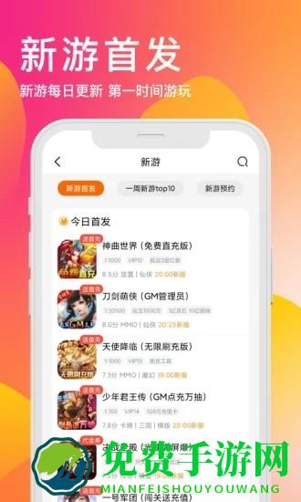 bt版游戏盒