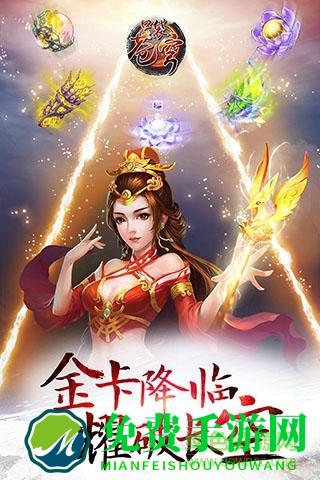 口袋苍穹华为版2022