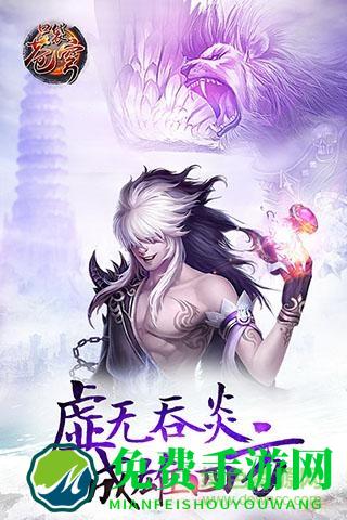 口袋苍穹华为版2022