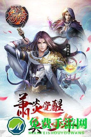 口袋苍穹华为版2022