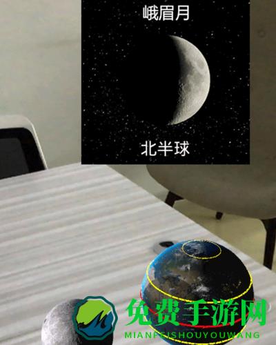 ar爱科学app下载