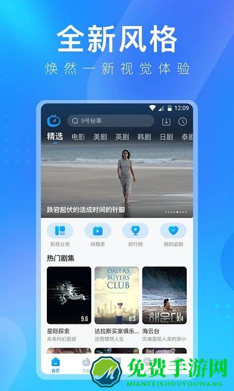 多多视频手机版下载