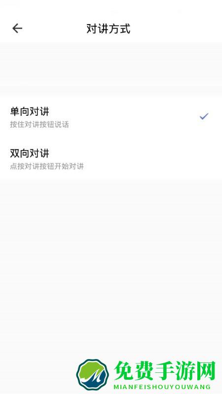 百锁成智能锁
