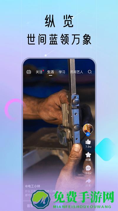 蓝领荟app