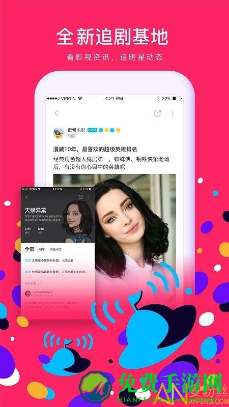 人人视频tv端apk下载