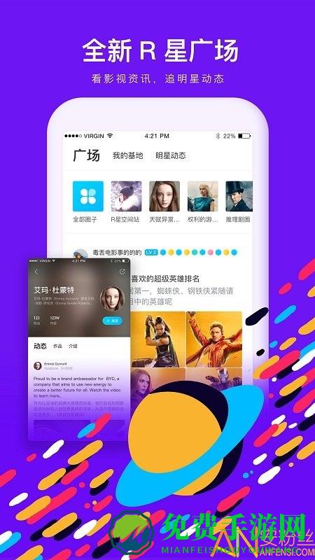 人人视频tv版app(多多视频)