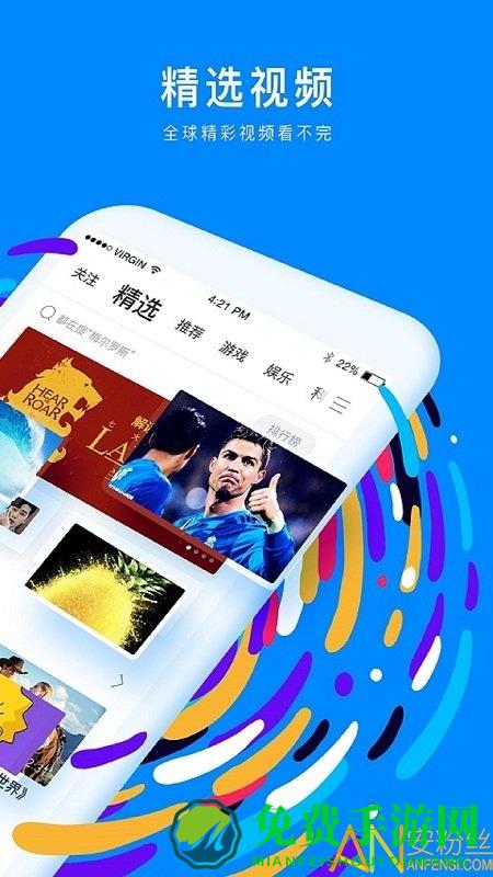 人人视频tv版app(多多视频)