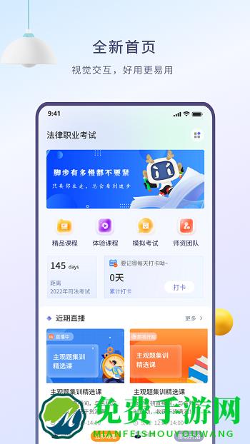 众学无忧教育