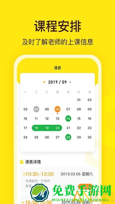 阳光美学app