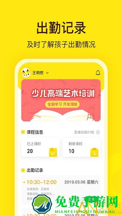 阳光美学app