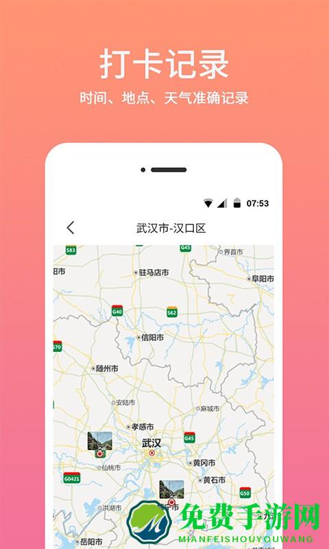 时间相机水印app