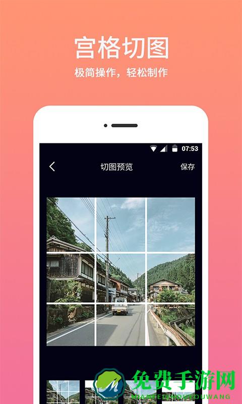 时间相机水印app