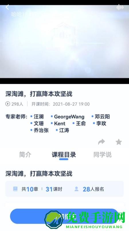 乔诺在线app