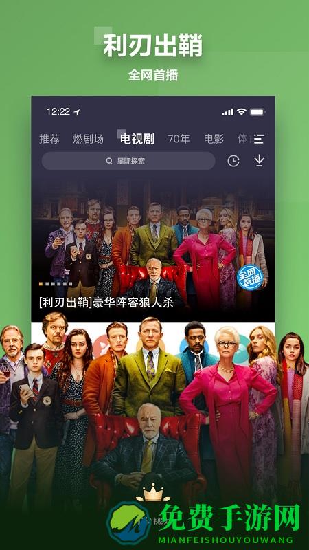 2024pp视频正版最新版