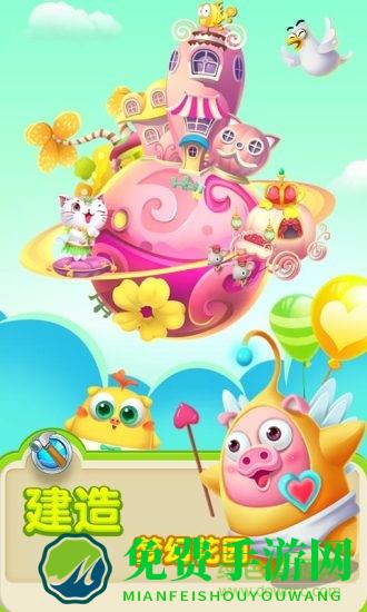 qq登陆版猪来了