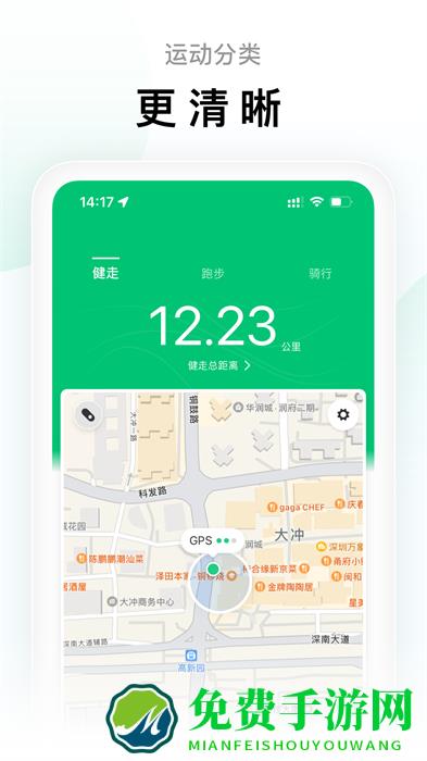 mi fit for android(小米运动)