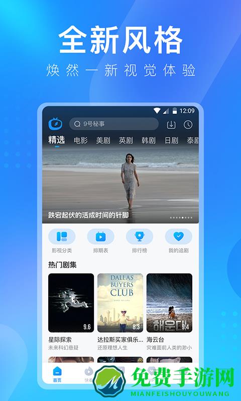 多多视频tv版