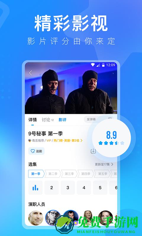多多视频tv版