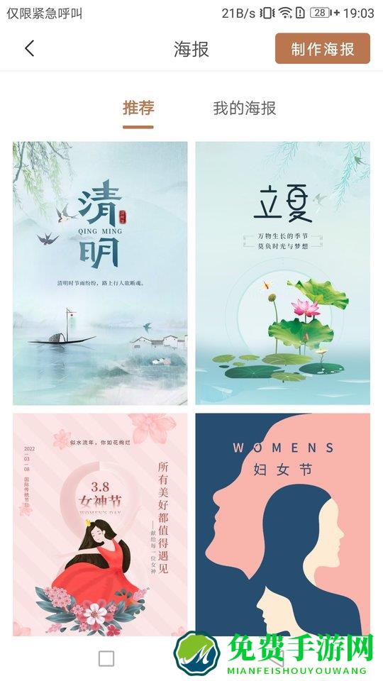 牛基app