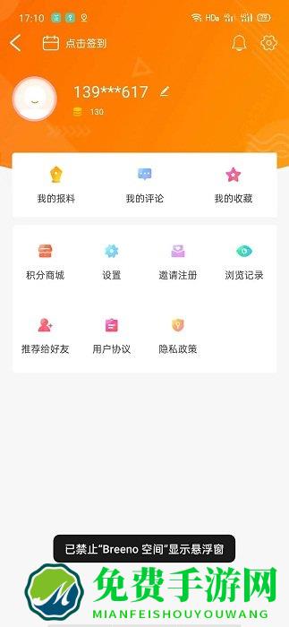 无线徐州app