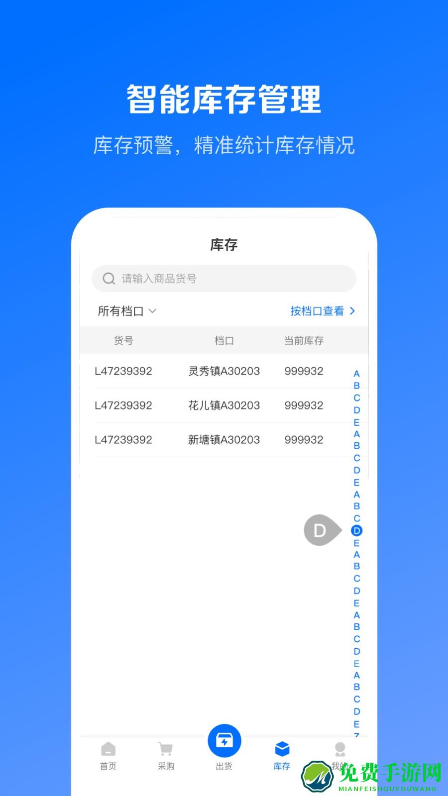 优百仓Pro