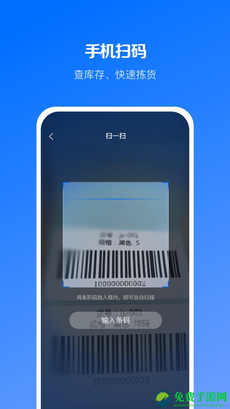 优百仓Pro