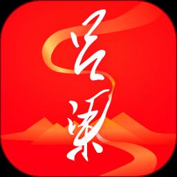 吕梁通app最新版本(吕梁综合服务平台)