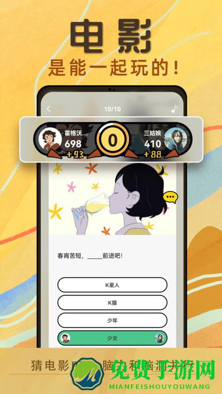 k星球app