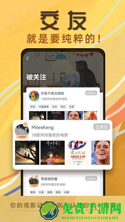 k星球app