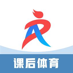 ar课后体育app