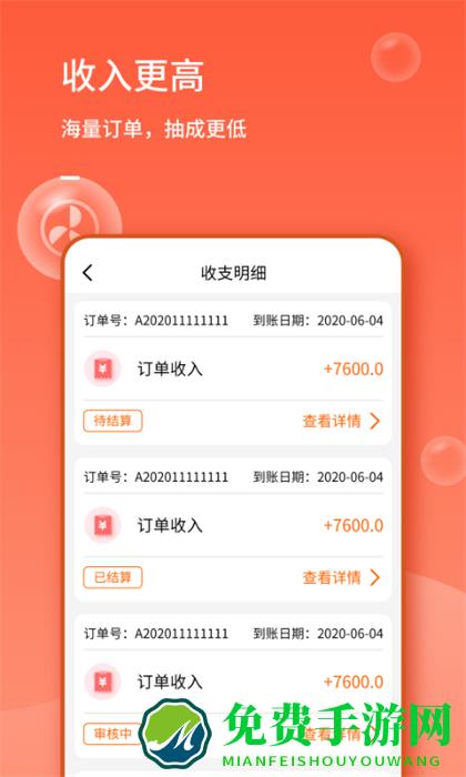 表叔云服务端