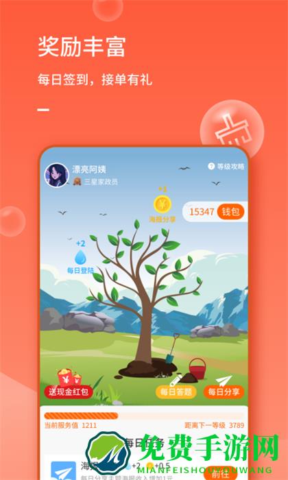 表叔云服务端